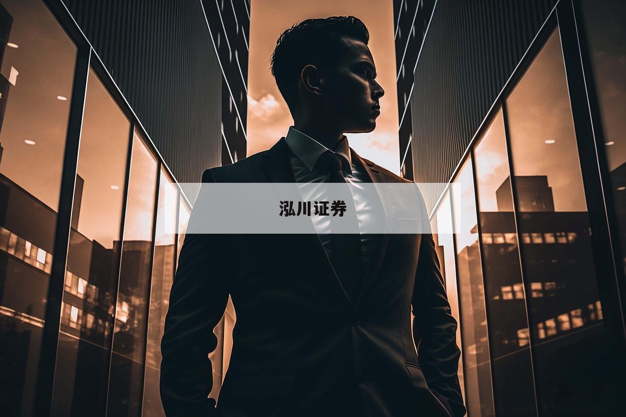 投资必看：全面了解热门配资平台的优势与劣势